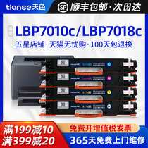 Its applicable HP 1025 compact hp126a 130a CP1025 cartridge m176n m177fw cf350a Toner the toner cartridge ce3