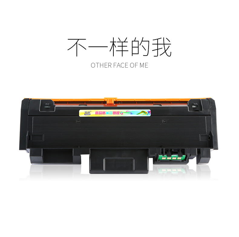 Màu bầu trời cho hộp mực Samsung MLT-D116L Hộp mực Xpress M2876HN M2676N M2626D ND hộp mực M2675F M2625D M2876HN trống 2875fw - Hộp mực