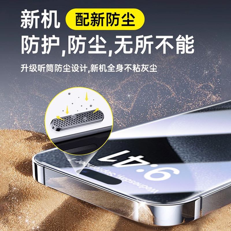 Dust-Free Warehouse Suitable for Apple 16Pro Tempered Glass Screen Protector iPhone 15 Pro Max Phone Film 13Por Dustproof 14Plus Drop-Proof 11/12 New Model XS Privacy Protection Xr Full Screen Xsmax Kelina Screen Protector