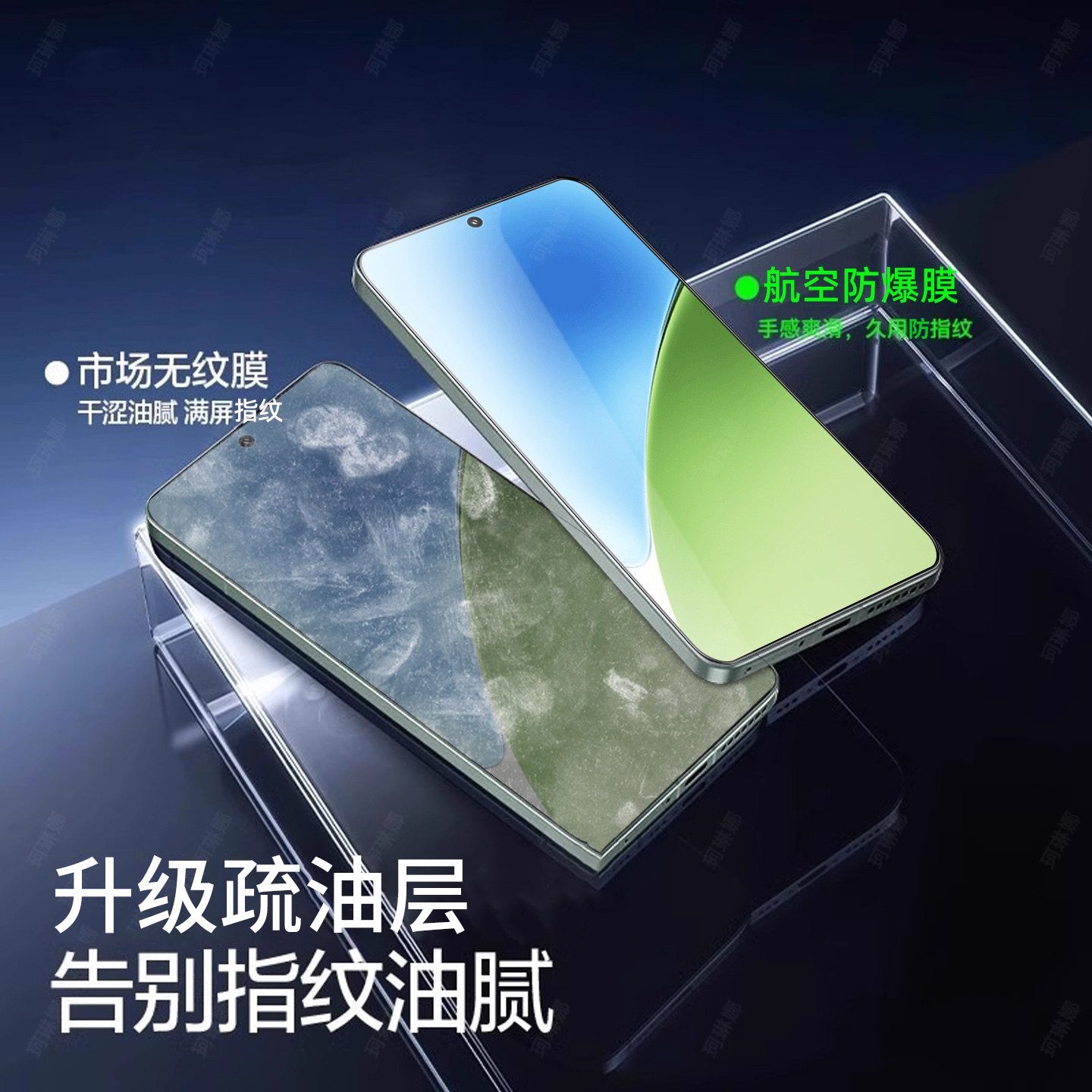 Suitable for Xiaomi 15/14 Tempered Glass Screen Protector, Redmi K80 Phone Screen Protector, 13/11 Youth Edition, 9 New Model, Turbo 4 Pro Full Screen, 70E Supreme Edition, 60 Coverage, 50 Anti-Drop, Gaming 40 Champion, Anti-Fingerprint