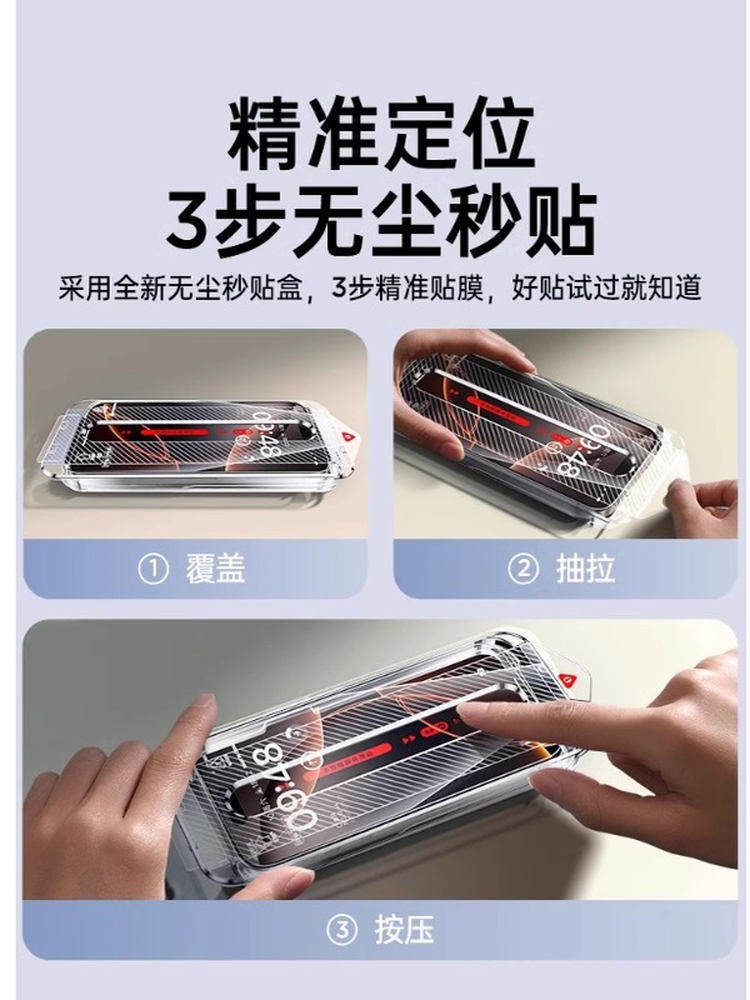 Suitable for Apple 16 Pro Max Tempered Glass Screen Protector iPhone 14 /15 Pro Phone Screen Protector 13 Full Screen iPhone 11 Dust-Free Warehouse 12 Screen Protector Plus New Model X Privacy Screen Protector Full Coverage Por High-Definition XS Dustproof Protection