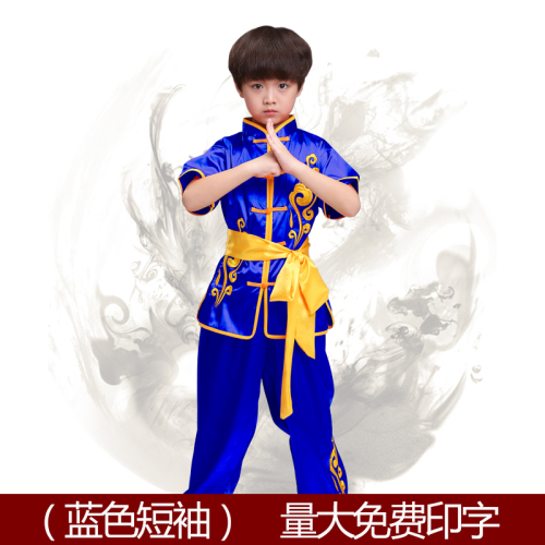 Boys Martial arts Kungfu & Tai-Chi Uniforms for Girls Children martial arts performance clothing training clothes embroidery dragon children competition martial arts performance clothing martial arts training clothes