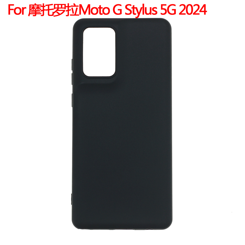 Suitable for Motorola Moto g Stylus 5g 2024 Mobile Phone Case Protective Cover Matte Shell Material Tpu