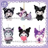 Куломи платье горнично