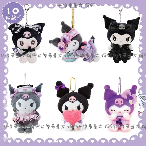 Куломи платье горнично