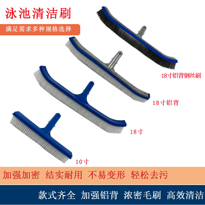 Swimming Pool Cleaning Brush 18inch Fish Pond Bathroom Floor Brush Pool Wall Pool Bottom Moss Rubber-Backed Steel Wire Brush Cleaning Tool