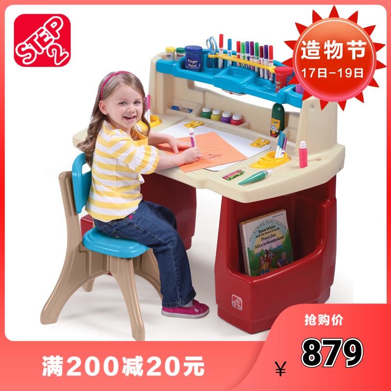 American Step2 children's study table Little artist painting and calligraphy table and chair combination