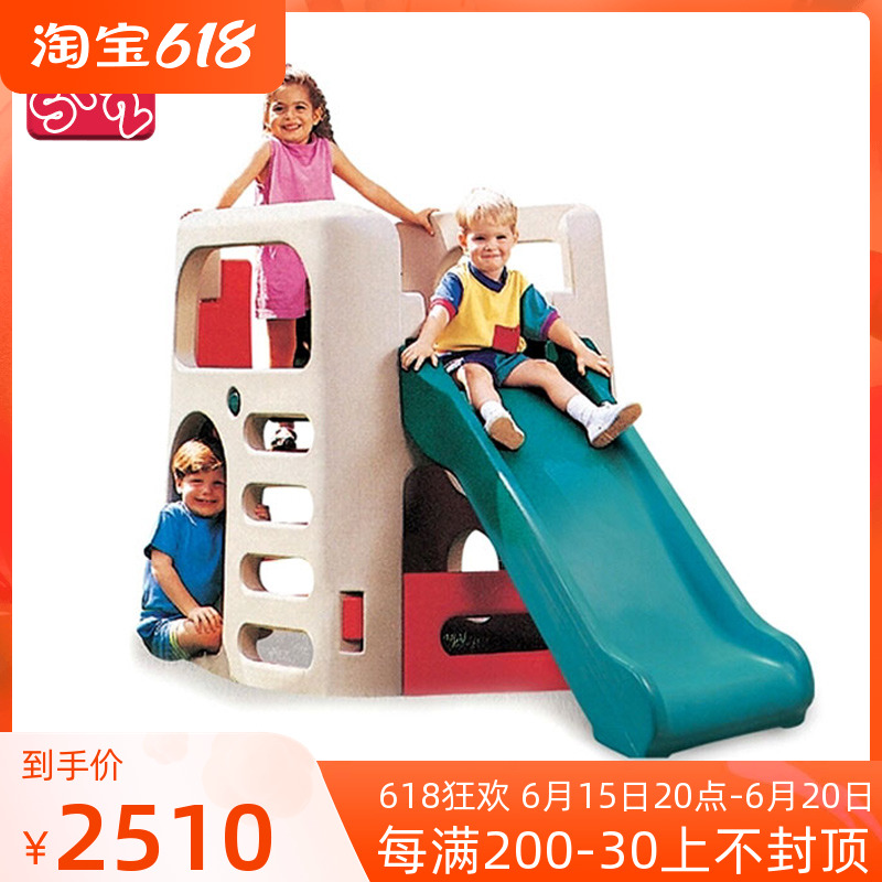 (South Korea imports) step2 Children's indoor slide combination climbing slide for baby domestic rock climbing slide