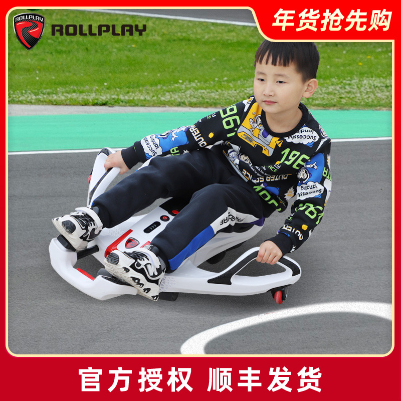 American rollplay such as thunder children electric fold devilfish balance drift go-kart male and girl toy car