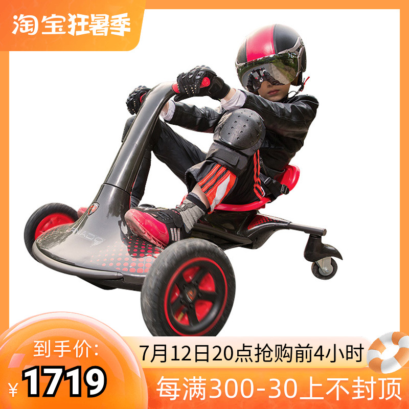 American rollplay such as Ray Child Electric Drift Car Kids Adult Four-Wheel Cardin Dump Tailcar can take a toy