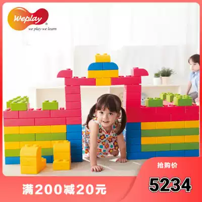 Original Taiwan WEPLAY kindergarten children's toys plasticized large construction construction silent color modeling building blocks