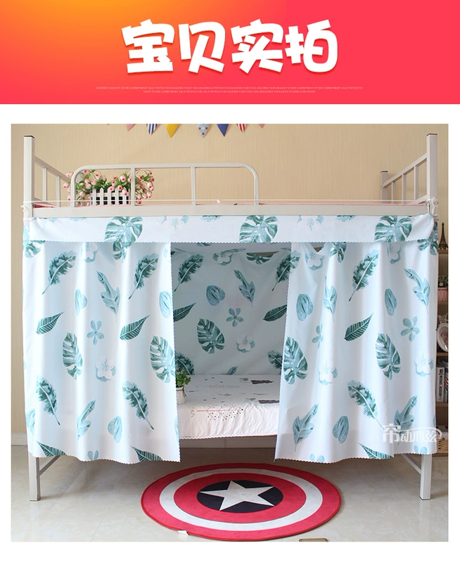 Đại học ký túc xá rèm giường chàng trai và cô gái phòng ngủ giường tầng giường ngủ vải màn rèm giường mơ ước rèm ngủ
