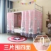 Rèm cửa ký túc xá sinh viên giường tầng chiếm cô gái công chúa ngủ áo choàng ngủ vải bóng râm nữ phim hoạt hình màu hồng thỏ - Bed Skirts & Valances màn rèm ngủ Bed Skirts & Valances