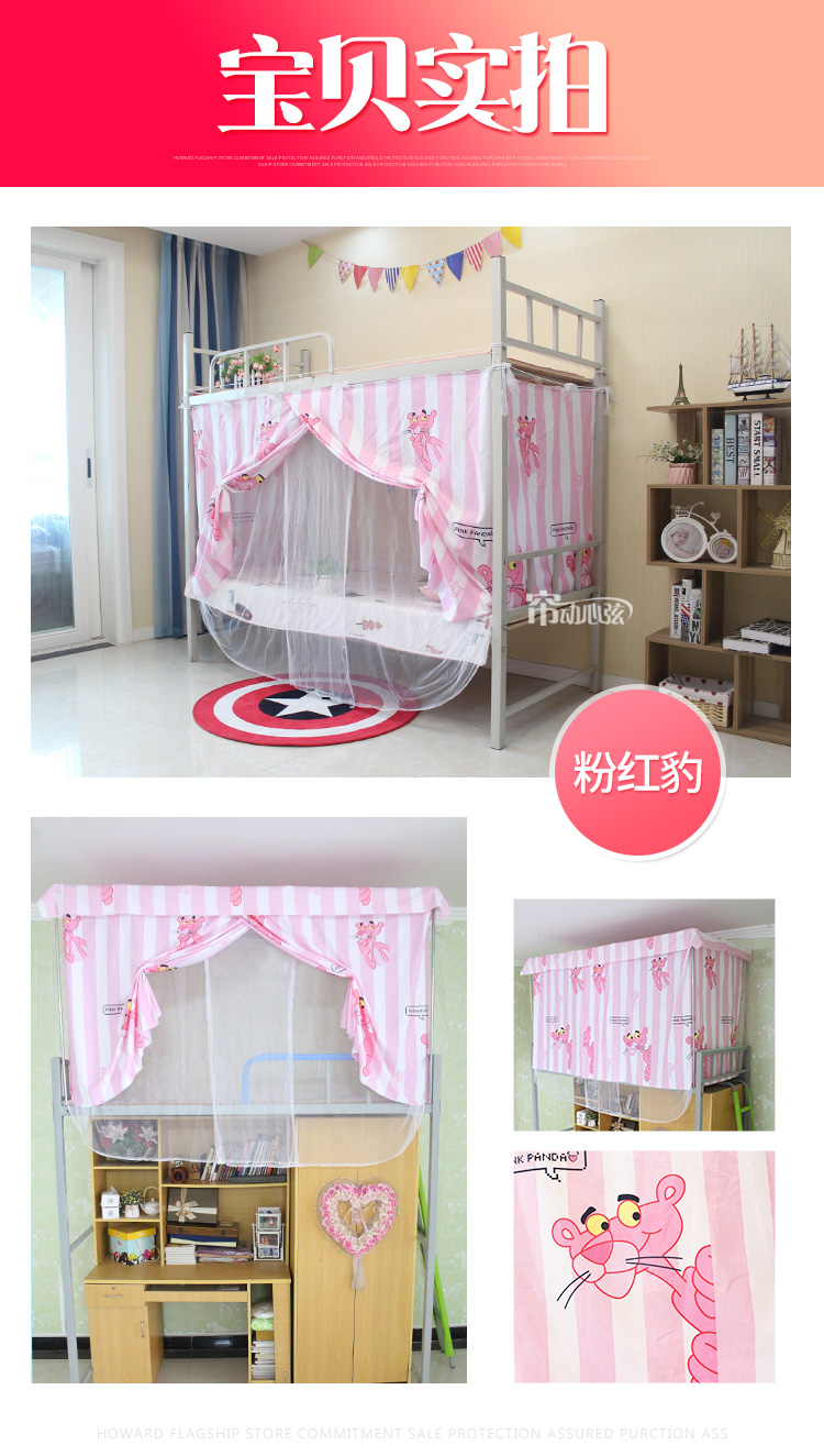Ví sinh viên lưới chống muỗi 1,2 m mẫu giường đơn Zhang ký túc xá muỗi g tài khoản bunk shop tài khoản một mét hai mộ 0,9 - Lưới chống muỗi mùng ngủ đẹp