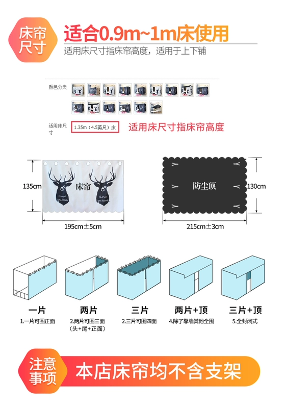 Đại học Ký túc xá mũ với rèm cửa màn Giường Tầng bụi manti Bắc Âu đen bức màn vải trắng xung quanh chiếc giường - Bed Skirts & Valances