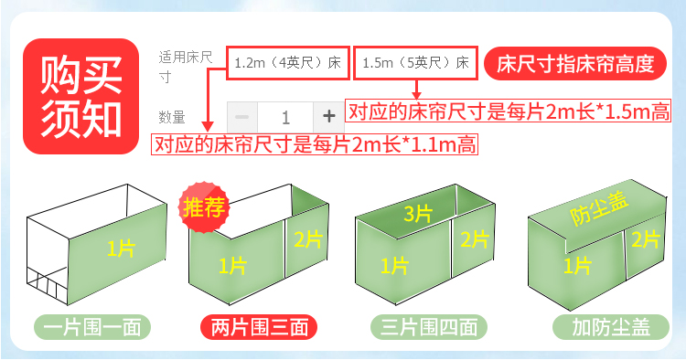 Sinh viên ký túc xá giường rèm cửa hàng công chúa gió vải bóng râm nữ phòng ngủ Hàn Quốc phong cách bunk bed tươi muỗi net tích hợp giường nệm