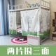 Rèm ngủ ký túc xá màn chống muỗi sử dụng kép giường thoáng khí 幔 học sinh rèm cửa tươi mới dưới cửa hàng vải bóng râm đặt kín rèm giường