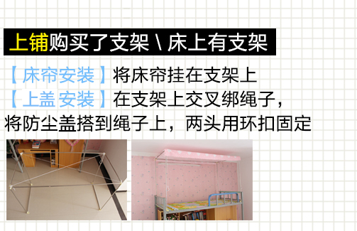 Giường 幔 ins vải bóng râm rèm ký túc xá giường rèm giường trường tạo tác Bắc Âu gió hàng rào lều nhà trai