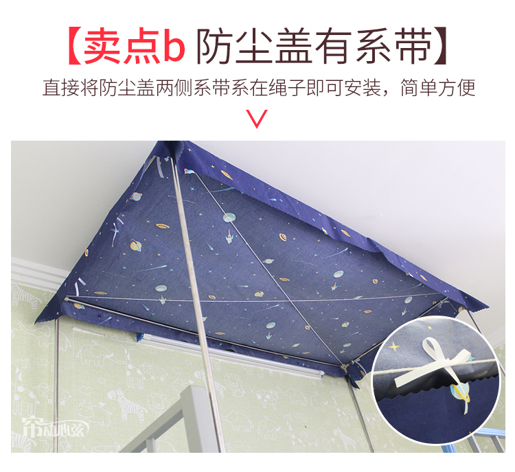 Rèm cửa phòng ngủ cho sinh viên phòng ngủ nữ giường ngủ rèm giường in gió cô gái rèm đơn giường rèm che giường tầng ký túc xá