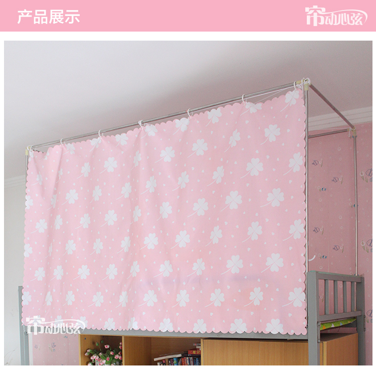 Phòng ngủ của sinh viên phòng ngủ cô gái chống bụi công chúa rèm cửa giường trải giường dưới 幔 bóng 1,2 m 1,5 m hai màn che giường ngủ