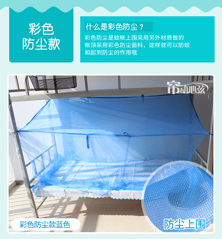 Ký túc xá sinh viên dày muỗi lưới gạc công chúa gió mã hóa lỗ nhỏ che bụi dây kéo bên cửa chống muỗi màn gấp gọn chống muỗi