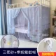 Rèm cửa giường cho học sinh màn chống muỗi tích hợp bóng trên sợi màn hình sợi mùng ngủ đẹp
