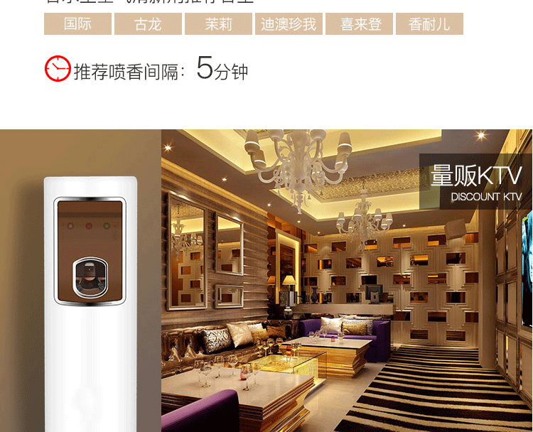 nước lau sàn lix đuổi côn trùng 4l Bình xịt khí dung tự động khách sạn nước hoa khách sạn máy hương thơm phòng tắm hộ gia đình khử mùi xịt thơm - Trang chủ thuốc tẩy quần áo trắng