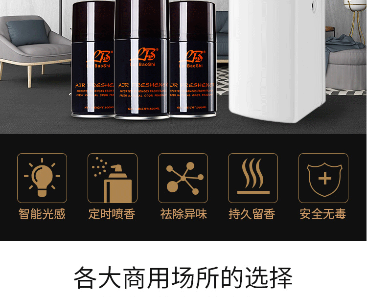 Bình xịt khí dung tự động khách sạn nước hoa khách sạn máy hương thơm phòng tắm hộ gia đình khử mùi xịt thơm - Trang chủ vien tay long may giat