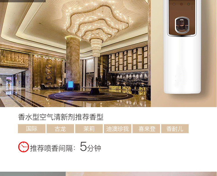 nước lau sàn lix đuổi côn trùng 4l Bình xịt khí dung tự động khách sạn nước hoa khách sạn máy hương thơm phòng tắm hộ gia đình khử mùi xịt thơm - Trang chủ thuốc tẩy quần áo trắng