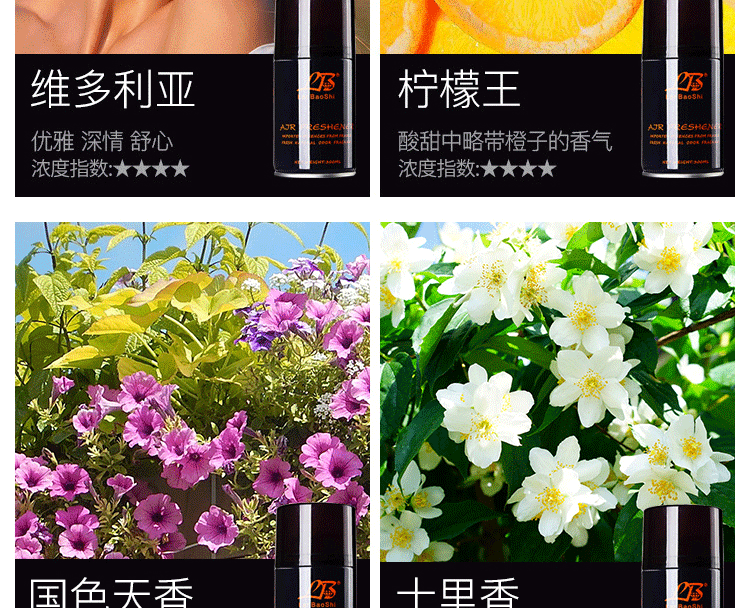 nước lau sàn lix đuổi côn trùng 4l Bình xịt khí dung tự động khách sạn nước hoa khách sạn máy hương thơm phòng tắm hộ gia đình khử mùi xịt thơm - Trang chủ thuốc tẩy quần áo trắng