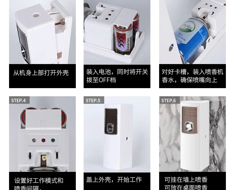 Bình xịt khí dung tự động khách sạn nước hoa khách sạn máy hương thơm phòng tắm hộ gia đình khử mùi xịt thơm - Trang chủ hoá chất tẩy dầu mỡ