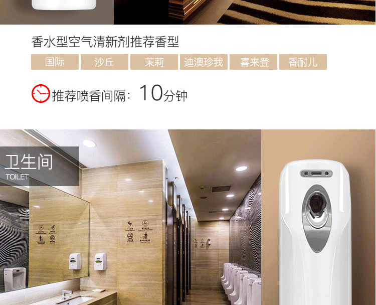 nước lau sàn lix đuổi côn trùng 4l Bình xịt khí dung tự động khách sạn nước hoa khách sạn máy hương thơm phòng tắm hộ gia đình khử mùi xịt thơm - Trang chủ thuốc tẩy quần áo trắng