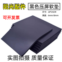 High temperature resistant black pressure screen mat vacuum laminating machine to stick OCA special sponge upholstered repair shop tool