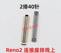 Oppo Reno2 соединяет сиденья 2 ряда из 40 швов