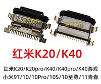 Redmi K20/20pro/K40/40pro/K40 Gaming/Enhanced/Xiaomi 9T/10/10P/10S/10 Extreme/10 Youth