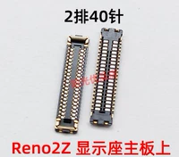 Oppo Reno2z Display 2 ряда из 40 швов на главной плате