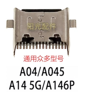 A04/A045/A14 версия 5G/хвостовая заглушка A146P [оригинал]