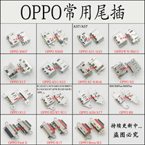 Suitable for OPPO A31A53 A59A77 R7plus A57R11R15R17 Reno3 A33 R9s tail plug