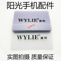 Mobile phone unframing card demolition center panel OCA dry film LCD assembly A frame dismantling machine hard business card