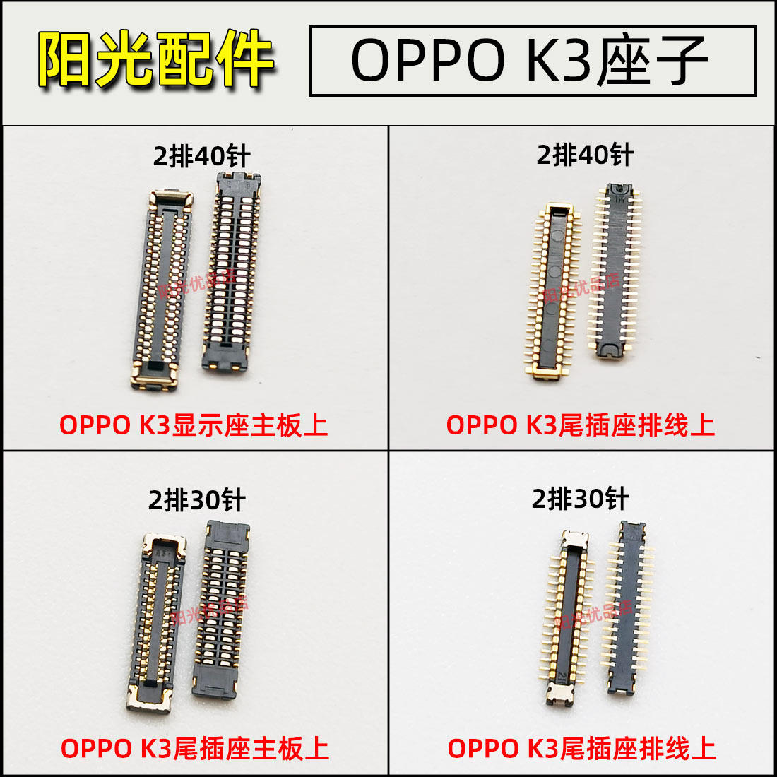 Apply OPPO K3 LCD screen motherboard display seat tail plug and line USC charging seat inline seat