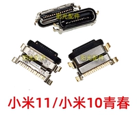 Xiaomi 11/Xiaomi 10 Молодежное издание