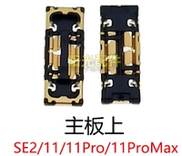 Батарея, материнская плата, 11, 11, 11promax