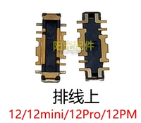 Батарея, кабель, серия 12, 15/15, 15plus