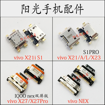 VIVO X21Plus i X23X27 IQOO NEXA S1PRO X30 Y7S Y50 Z6 tail plug interface