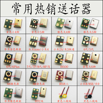 Vivo Huawei honor Xiaomi OPPO Samsung A8 mobile phone domestic with line transmitter Android general accessories Daquan