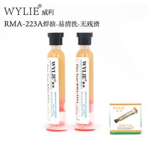 Maintenance tools and supplies syringe welding oil welding treasure BGA advanced environmental protection soldering paste to help push rod