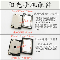 Suitable for OPPO A59A77A37A5A7A9 speaker VIVO X6X7X9X20Y67Y71 mobile phone speaker