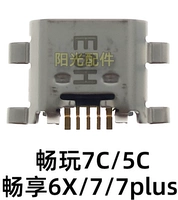 Играть 7c/5c/наслаждаться 6x/7/7plus