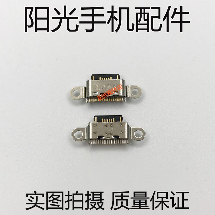 Áp dụng Charm xanh M15 sạc điện thoại m15plus cắm cuối cáp giao diện USB điện cổng sạc - Phụ kiện điện thoại di động ốp lưng realme 6i