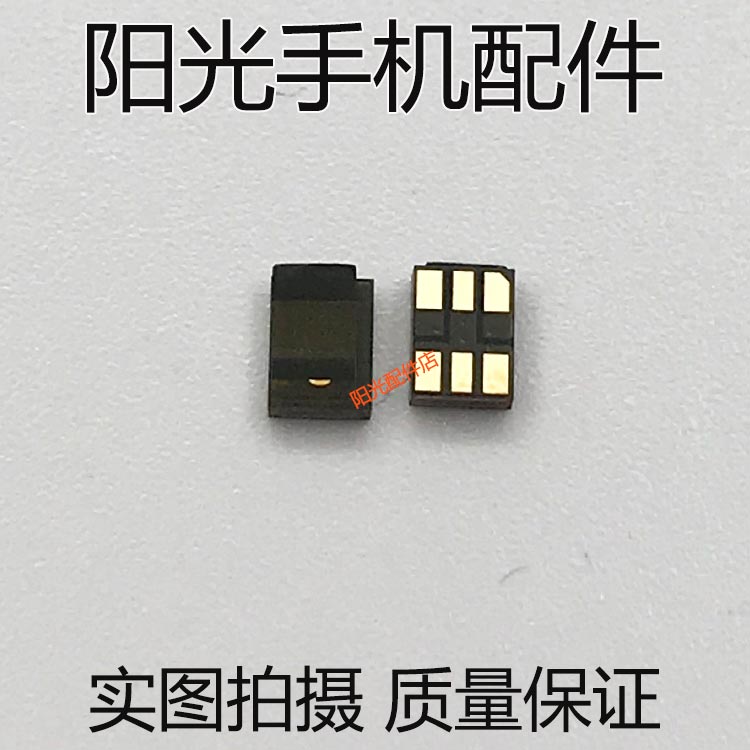 Thích hợp cho Huawei mate7 mate8 P8max vinh quang 8 6plus V8 P9 P9plus microphone điện thoại - Phụ kiện điện thoại di động ốp lưng samsung a7 2018